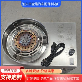 加热器;汽车空调;锅炉配附件