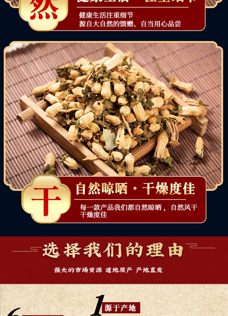 Dried Daidai Flower 500g Dai Dai Hua Bitter Orange Flower for Herbal Tea and TCM Use specifications