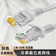 �����Ʒ�W����X����5����ξW�j����CAT5E·����1��3��5��