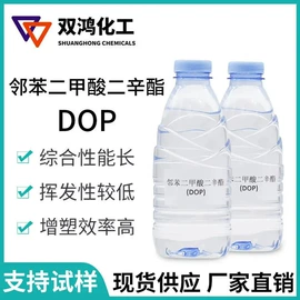 增塑剂;氯化石蜡;热稳定剂