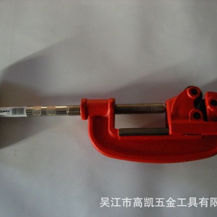 Heavy pipe cutter (2# steel cutter)