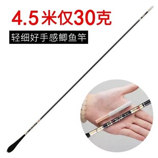 Fishing rod ultra-fine crucian carp rod 28 ultra-light hand rod ultra-hard 6h table fishing rod outdoor ultra-light fishing rod 19 fishing rod