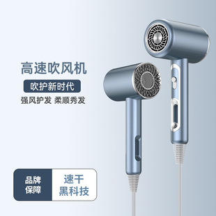 Superior hair dryer home hotel dormitory hair care high-power hair salon quick drying hair dryer manufacturers wholesale gifts