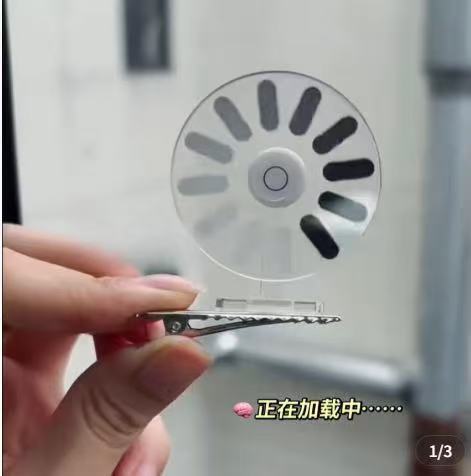 宕机发夹大脑加载中发饰搞怪创意可转圈送朋友摆件饰品发夹鸭嘴夹|undefined