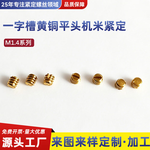 M1.4�S�~һ�־o���C���ݽz�_��GB/T73-1988ƽ�^픽zֹ����ᔶ���