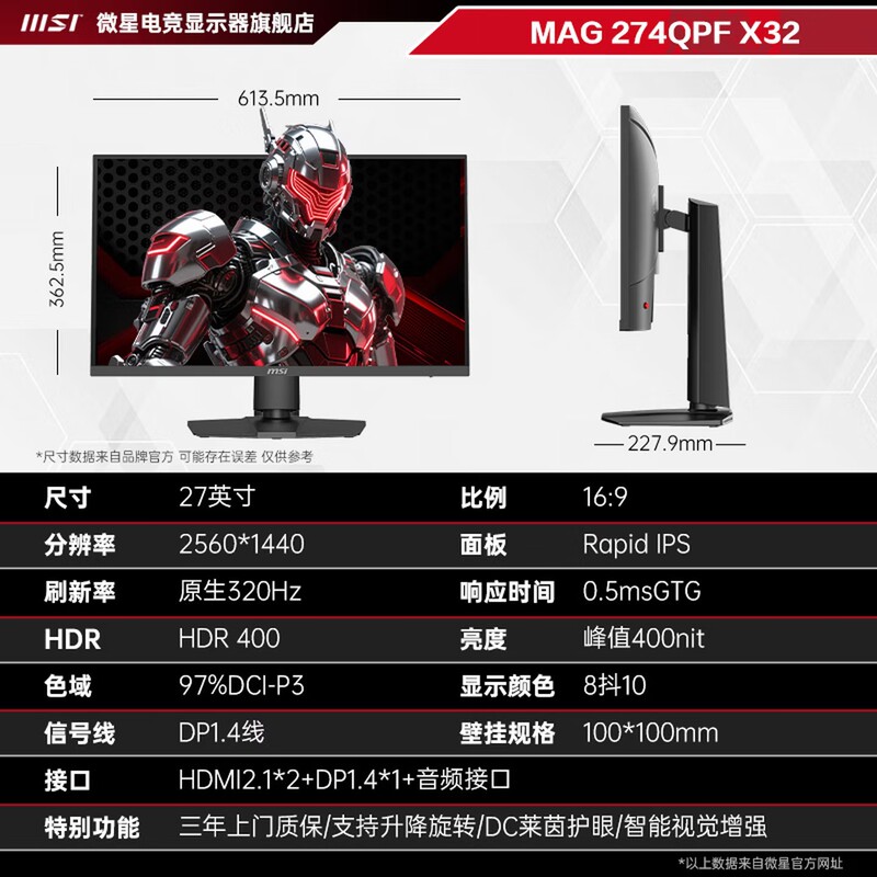 Msi Mag274Qpf X32 27-Inch 2K320Hz Fastips Gaming Lcd Monitor Screen
