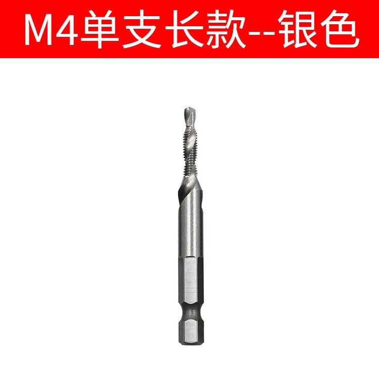镀钛六角柄复合丝锥电钻打孔攻丝工具多功能6pcs套装机用螺旋丝锥|undefined