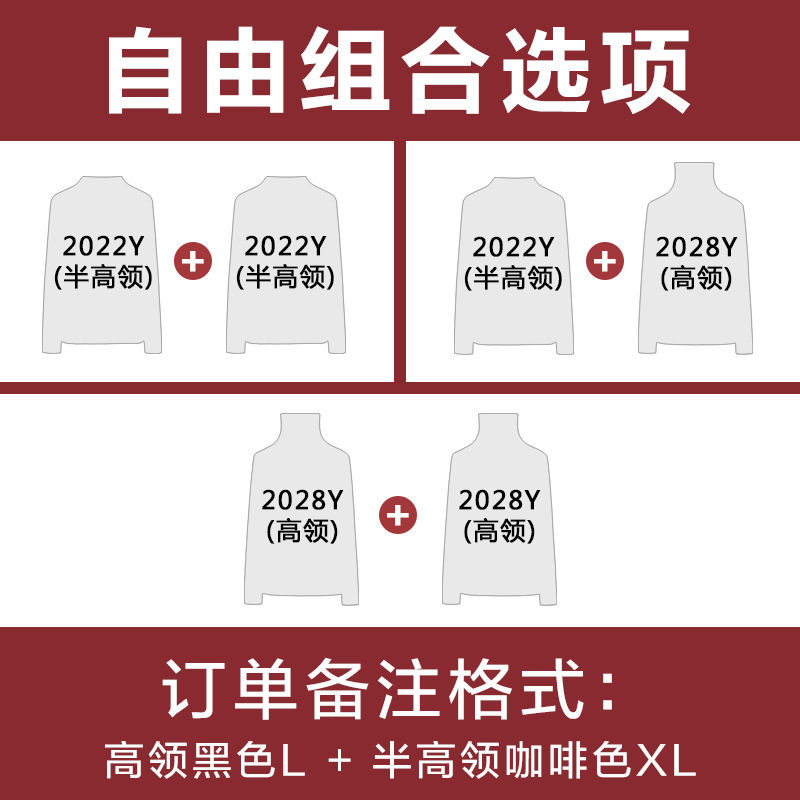 [원하는 2개] 이 옵션을 선택하세요!