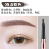 05#dark brown
