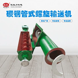 输送机;磁选设备;污泥处理设备