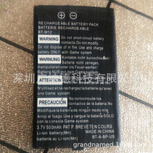 m  BT-M12 ֙C늳AGS-001 AGS-101 AGS-003늰