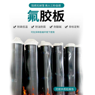 Fluorine Rubber Sheet Wholesale Oil-Resistant and High-Temperature Fluorine Rubber Sheet Special Black Rubber Gasket Sealing Gasket