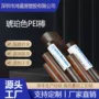 高温加纤绝缘2300pei板