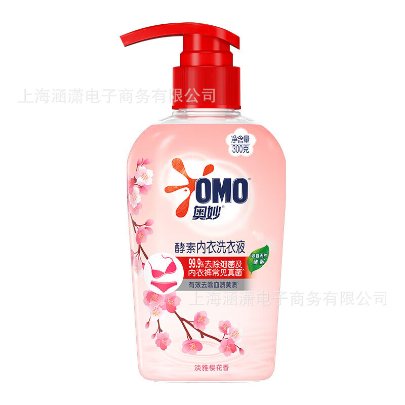 奥妙内衣洗衣液酵素内裤清洗液除菌去血渍祛味温和不伤手采购批发|undefined