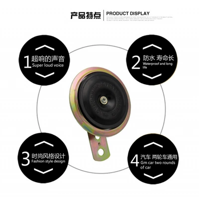 Loudspeaker Small Speaker – Car horn/tweeter