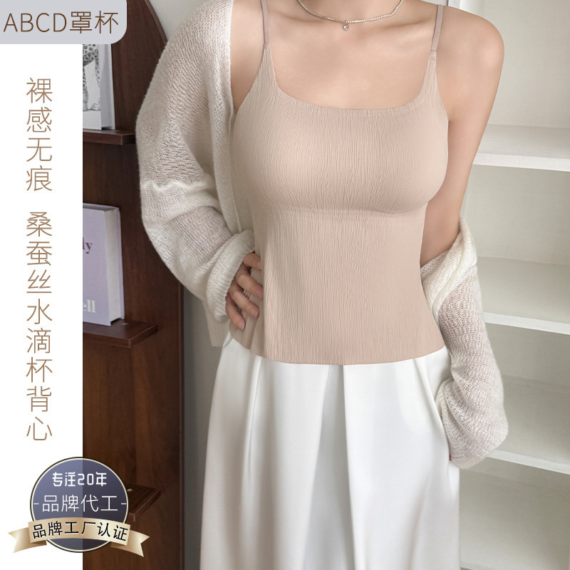 Silk Seamless Lace Gathered Fixed Waterdrop Cup Long Camisole Style Slimming Underwear for Women Without Bra