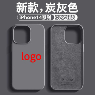 Casual Charcoal Gray Apple 16Proma Red Iphone15 Mobile Phone Case Liquid 11 Silicone 13/12 Anti-Fall X
