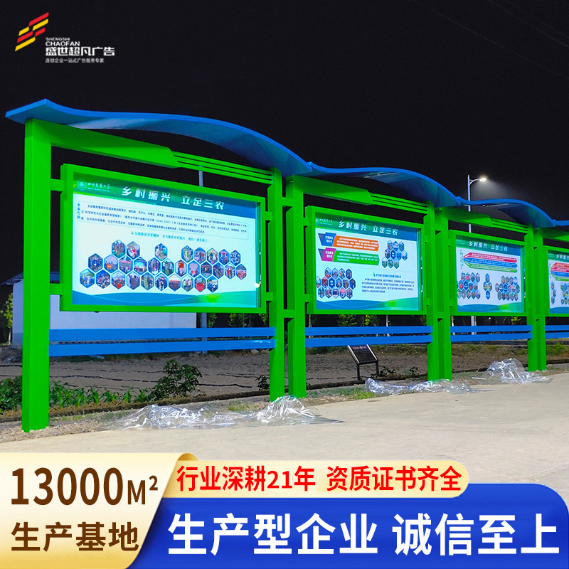 小区指示牌景区宣传栏导向牌户外落地立式导视牌精神堡垒