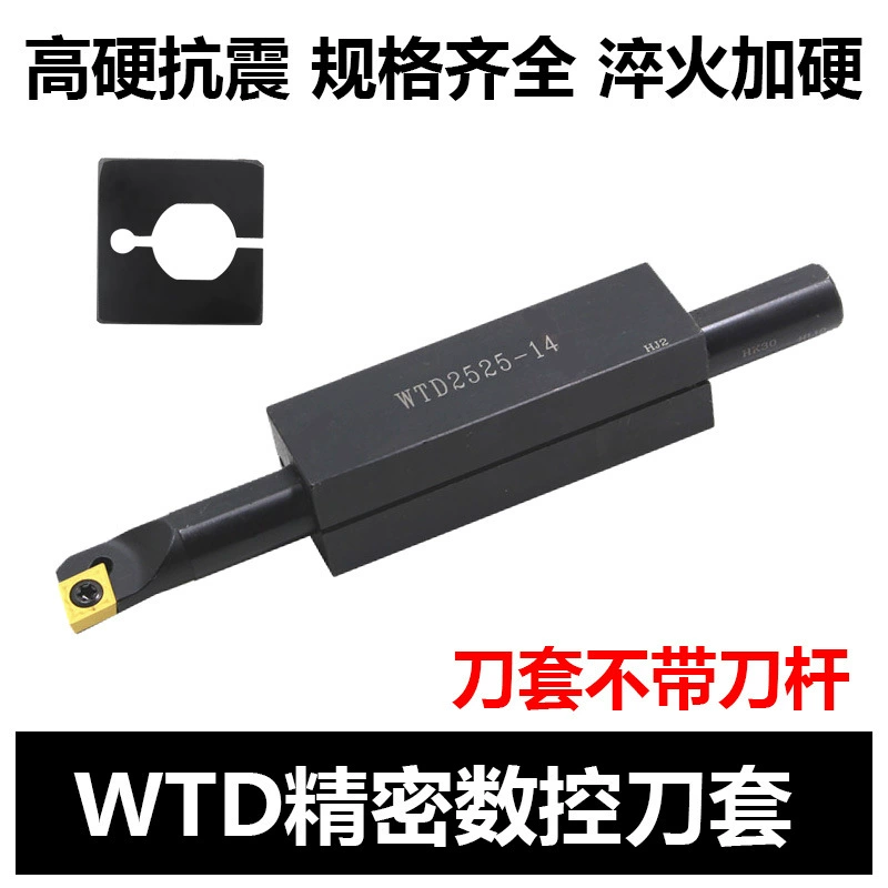 Ударостойкие внутренние отверстия с ЧПУ ножи ножевые стержни втулки расточные отверстия для внутренней резьбы ножевого сиденья WTD-20-8/10/12/16