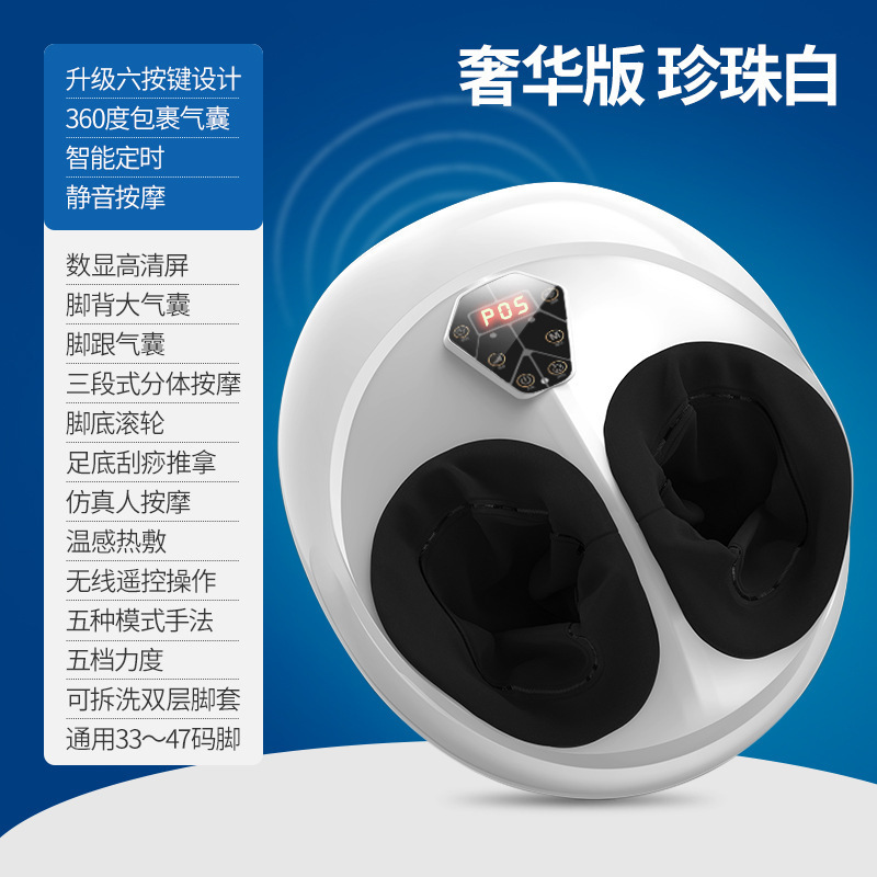 全自動足機越境家庭用揉み足器マイナスイオンエアバッグ全包足足底マッサージ器|undefined