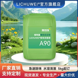 除味剂;空气清新;装修污染清除