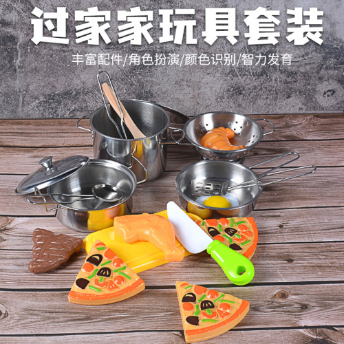 Play house toy set stainless steel pot small cut fruit children's kitchen toys boys and girls role play