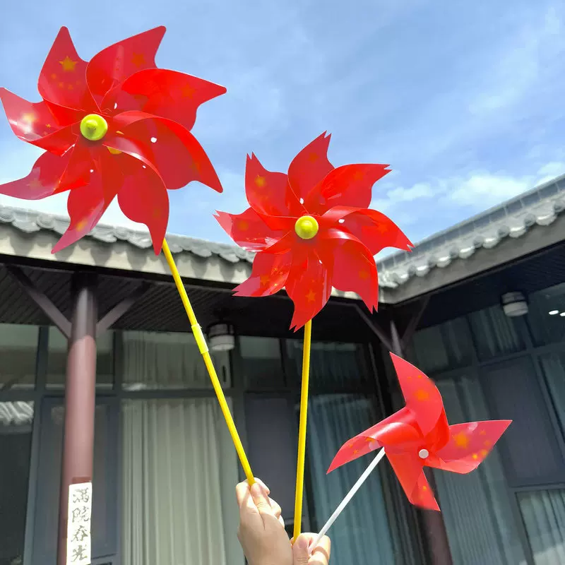 五星国庆装饰风车炫彩庆典节日装饰户外五星网红六叶双层风车订做