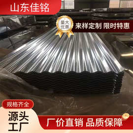 厂家直销 有花 镀锌板  G550高强度 软化处理 Z275高锌层 价格