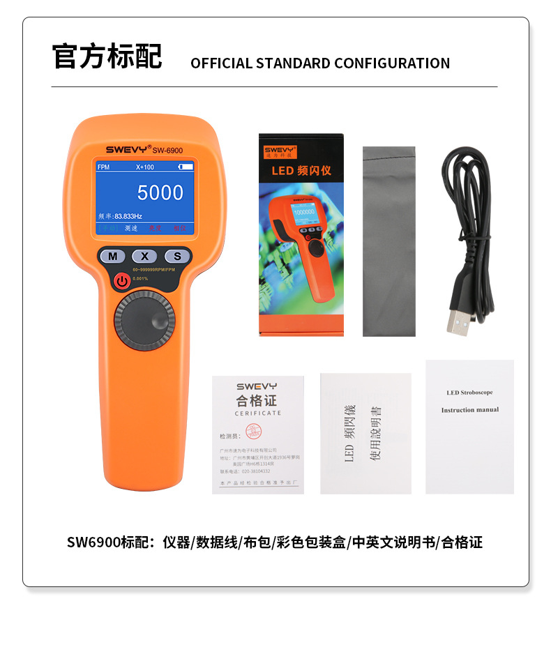 SW6500-3款详情_17.jpg