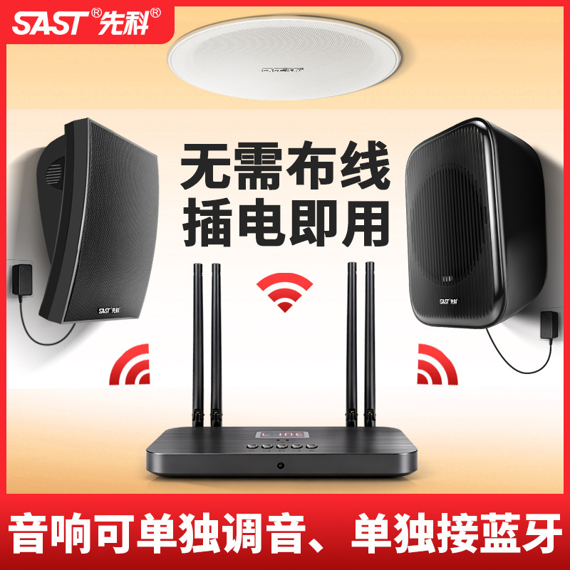 Xianke K1 Wall-Mounted Audio Ceiling Wireless Bluetooth Commercial Store Speaker Dedicated Conference Subwoofer Restaurant Supermarket