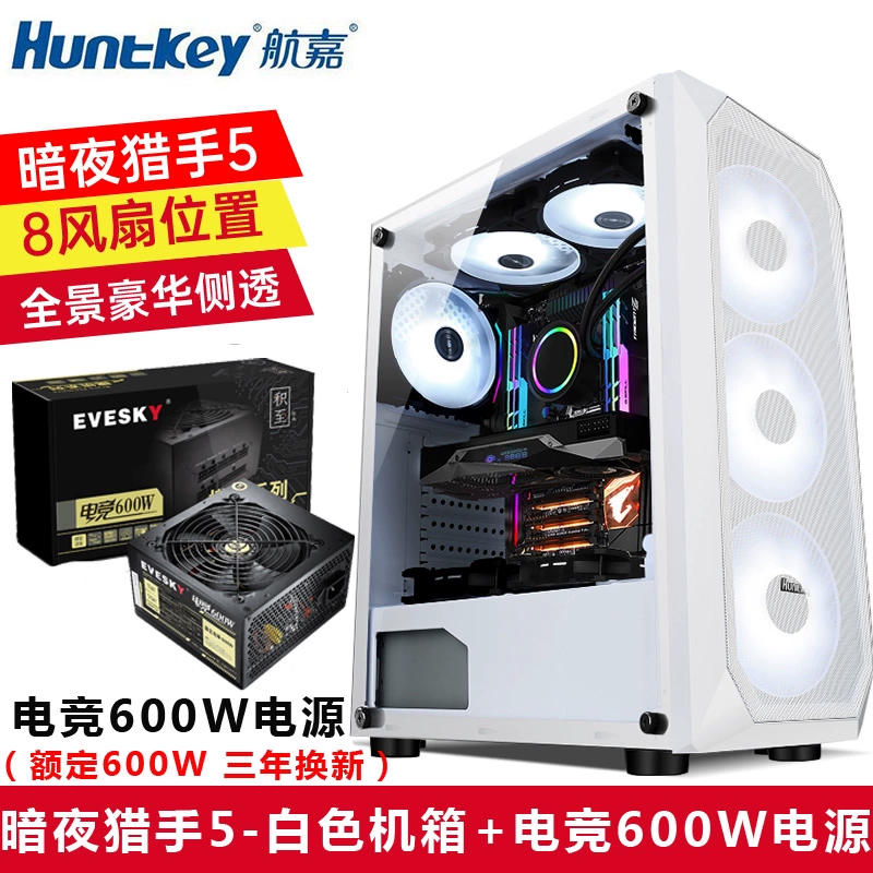 Корпус Huntkey Night Hunter 5 для настольного ПК, DIY, с полной боковой прозрачной панелью, игровой корпус с водяным охлаждением, ATX