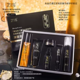 液态精华;面霜;眼霜