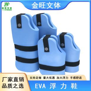�羳EVA�����oϥˮ�����ܸ���Ь���˿����\��Ӗ���٤�o����Ʒ
