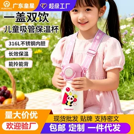 奶瓶;喂养餐具;吸管杯