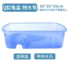[Blue] Extra -large+drainage holes