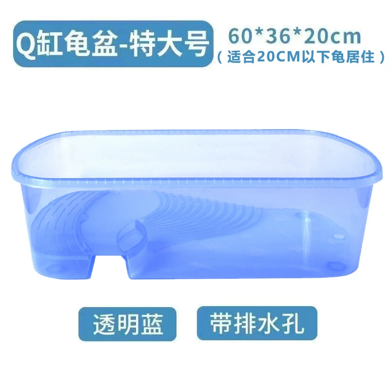 Factory turtle pot small delivery table fish tank plastic turtle turtle tank breeding box Brazilian turtle turtle villa