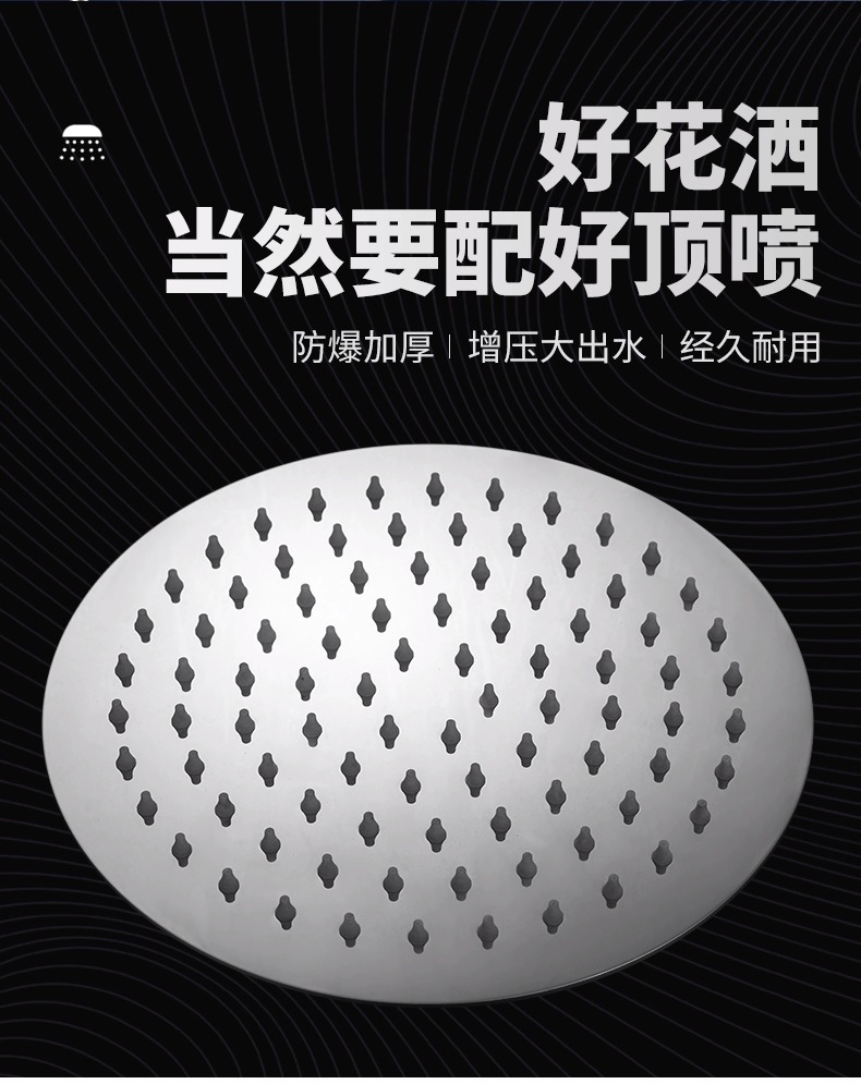 Large top shower head, bathroom pressurized shower head, single bath showerhead with rod, square and round shape, factory wholesale undefined