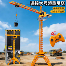 �����120cmң�ص綯��������ģ�ͷ������ص���������ͯ�������