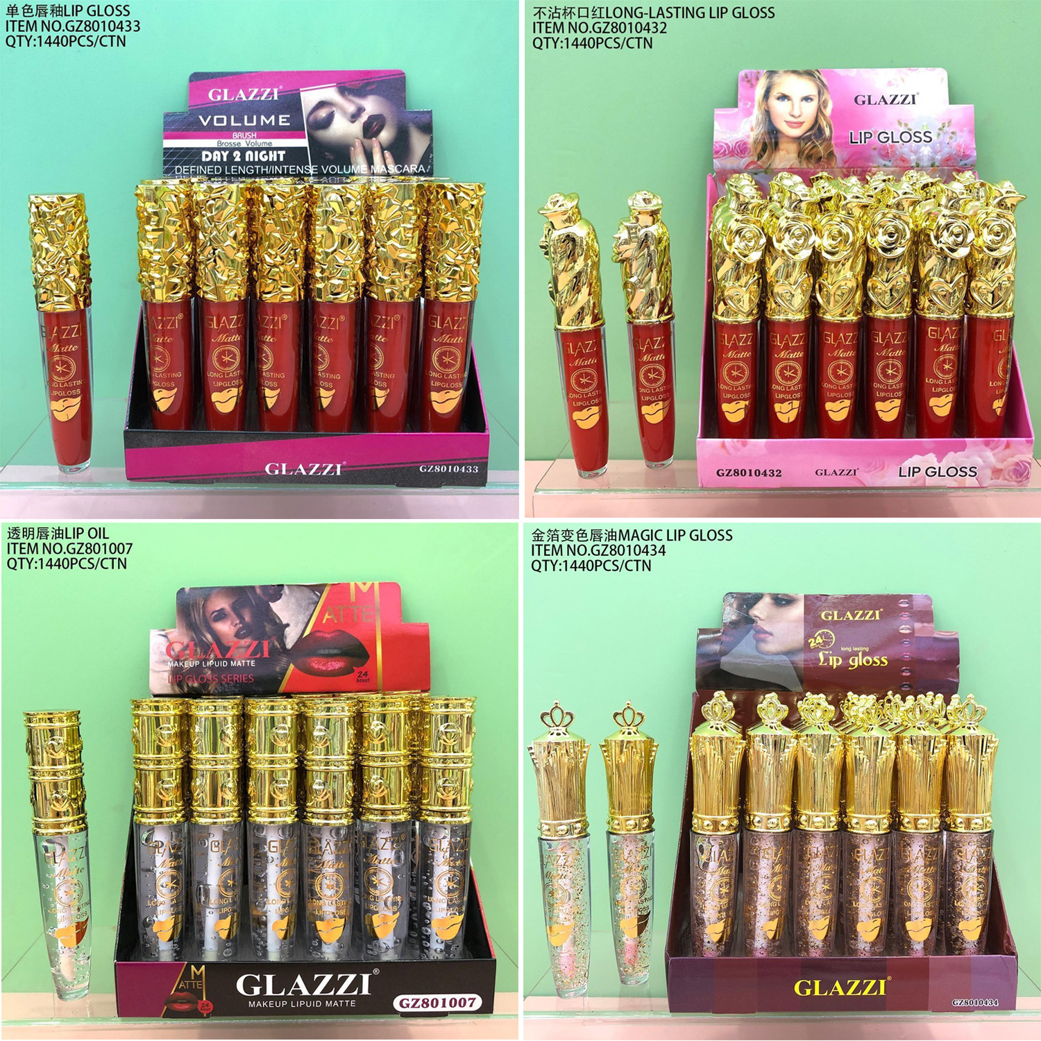 lip gloss