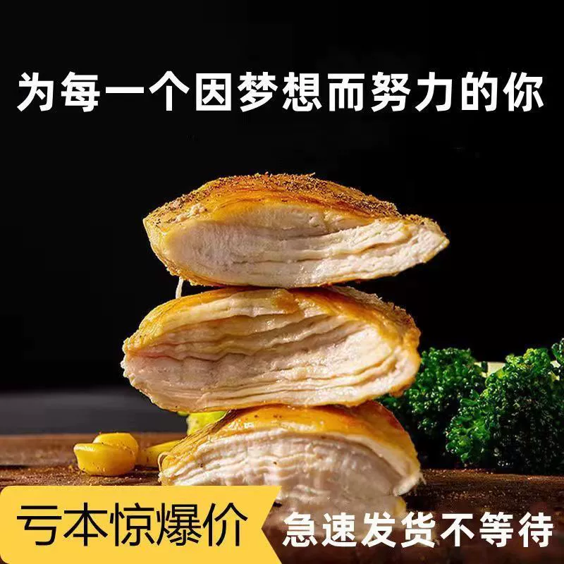 Куриная грудка, готовая к употреблению в пакетах