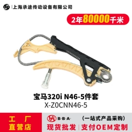 其他发动系统;气缸及部件;飞轮/齿轮