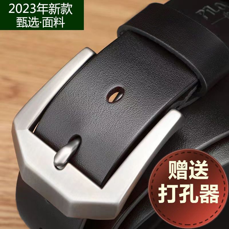 【無料パンチングツール】本物のQingqi Paulメンズピンバックル若者と中年の多用途レザーベルトピンバックルベルト|undefined