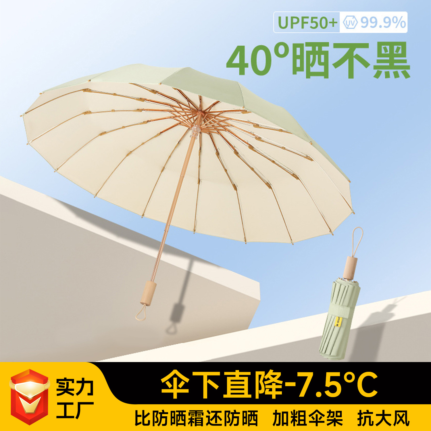 自动雨伞加厚加固太阳伞女防晒防紫外线折叠遮阳伞学生可爱晴雨伞