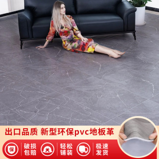4�׌��Ӻ�ذ�������ĥ��ˮPVC������zˮ������ҿ͏d���õ؉|