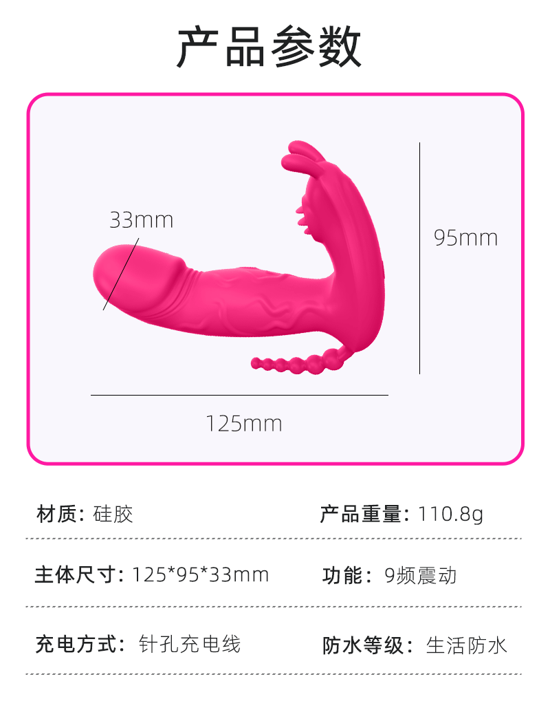 App Remote Control Vibrating Egg Prostate Massager, Silicone Anal Stimulation Toy for Adults — detail image 10