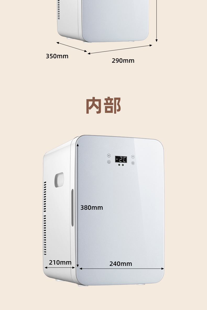 Double Refrigeration 22L Household Car Refrigerator Car Cooling and Heating Box Mini Refrigerator Student Dormitory Mini Refrigerator