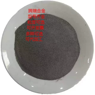 耐磨镍铬碳化铬合金粉150-300目激光熔覆粉镍基合金粉