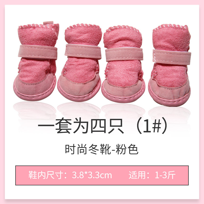 핑크 1