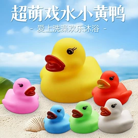 浴室玩具