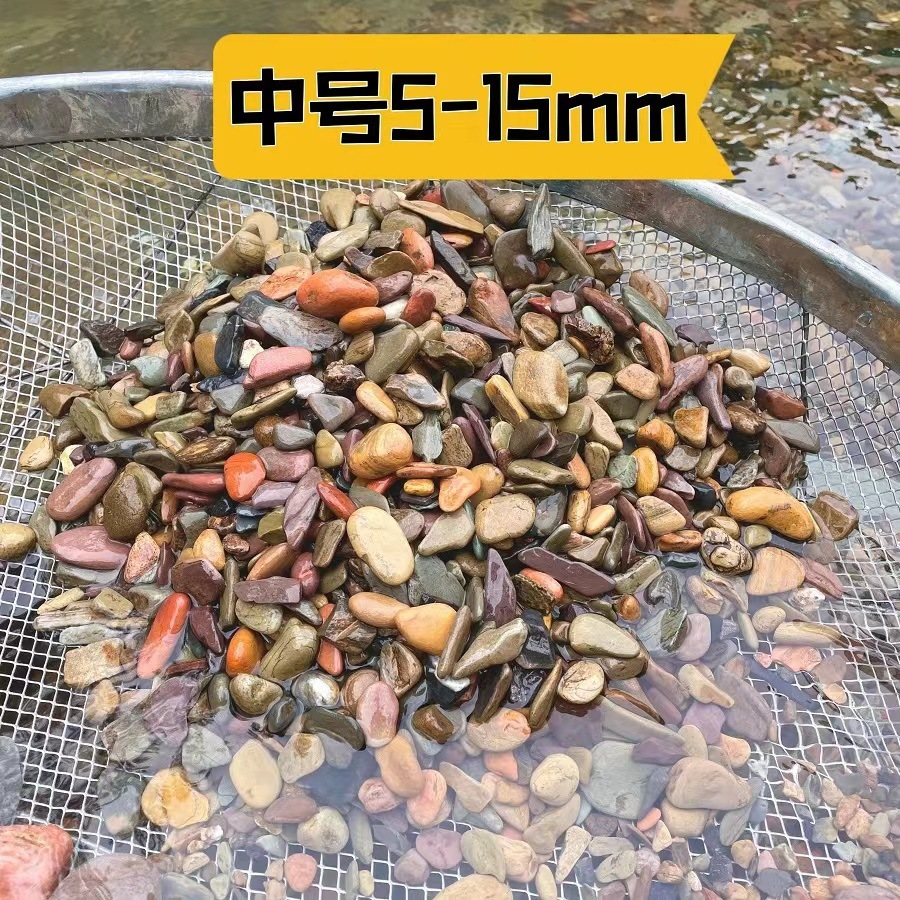 溪流砂 溪流石鱼缸造景水族装饰底砂原生态溪流沙河沙造景沙